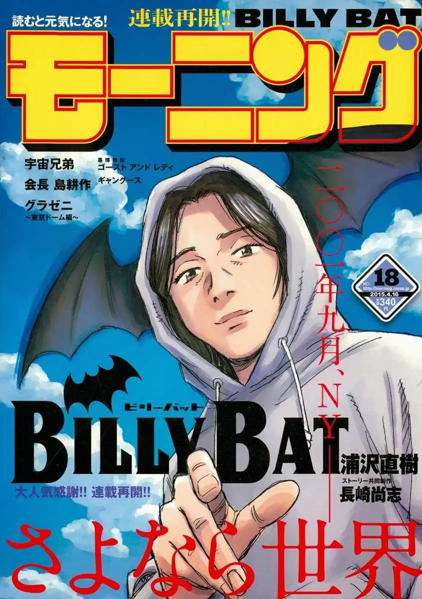 Billy Bat Chapter 134 1